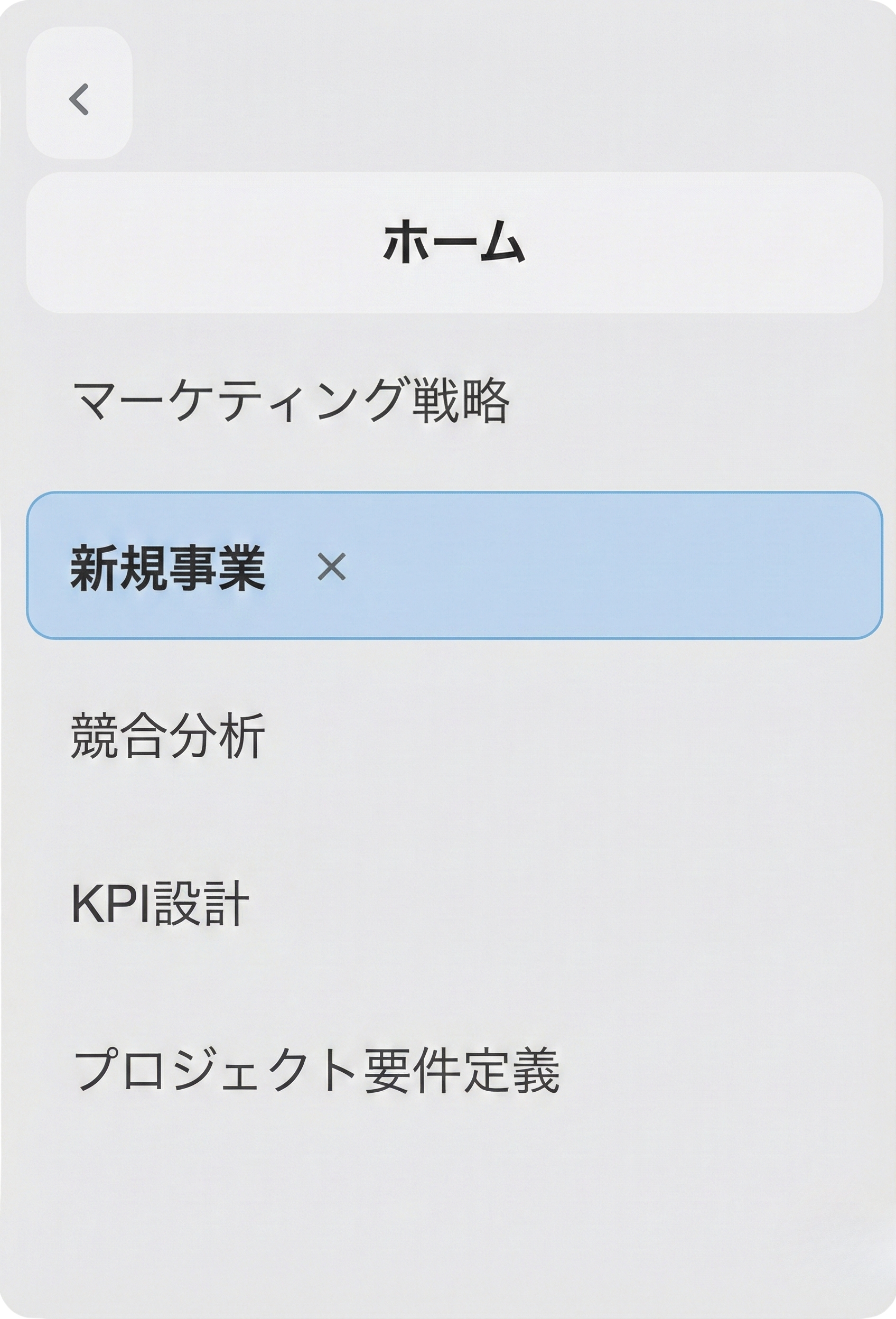 タブで複数マップを管理